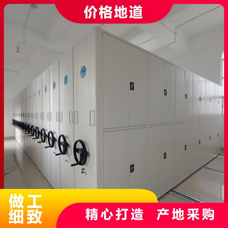 讲诚信的【鑫康】人事档案密集架