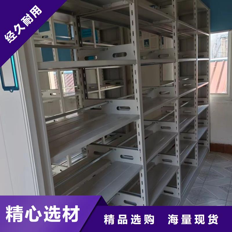 生产厂家怎么选择【鑫康】档案柜