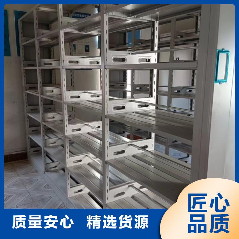智能移动文件柜-视频-广东省珠海市鑫康智能移动文件柜可服务区域斗门|香洲|湛江|深圳|中山|江门|潮州等