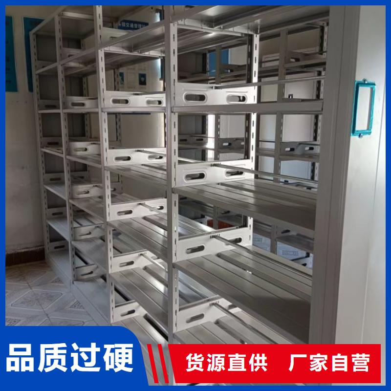 档案保管密集柜大规模厂家