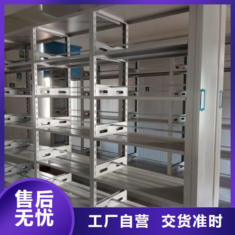 活动密集架特点