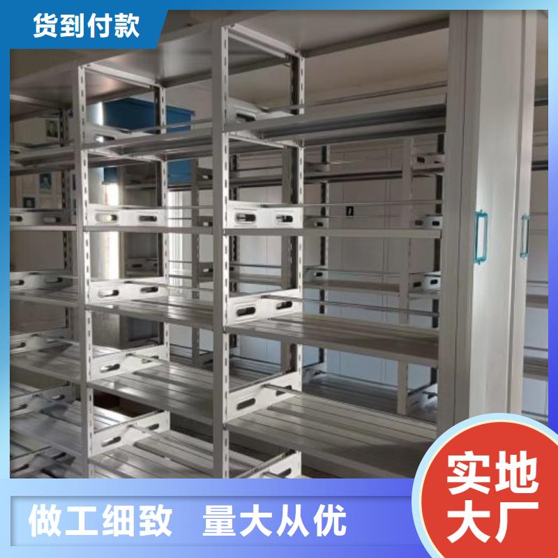 产品对比和选择方式【鑫康】行走式密集柜