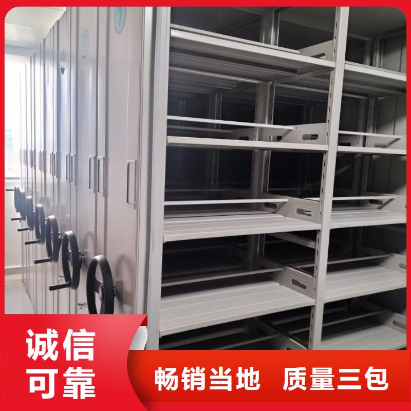 制造商【鑫康】密集底图柜
