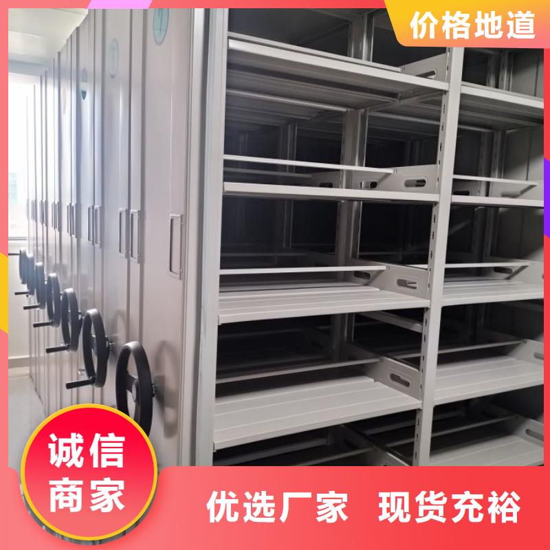 有现货的档案馆藏室密集柜公司