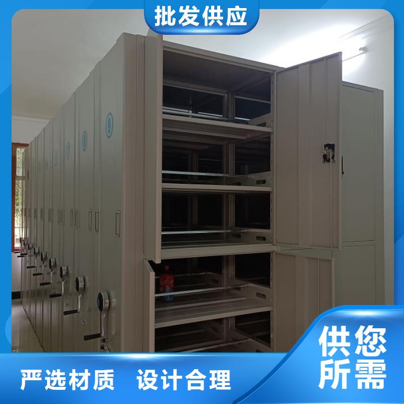 周边移动式密集柜厂家