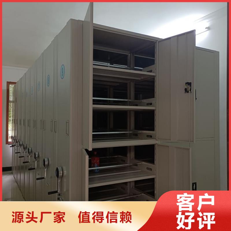 生产厂家【 手动密集架手摇密集柜产地直供】
