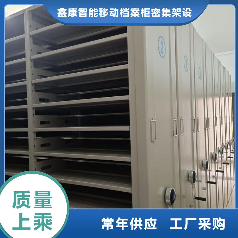 周边移动式密集柜厂家