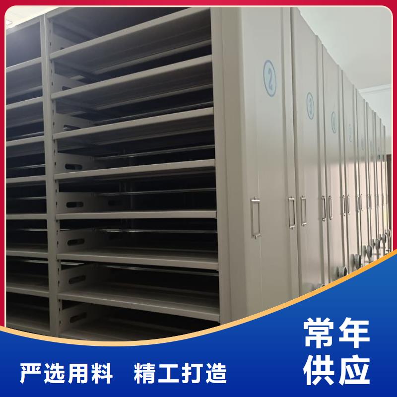 采购商【鑫康】档案库密集架