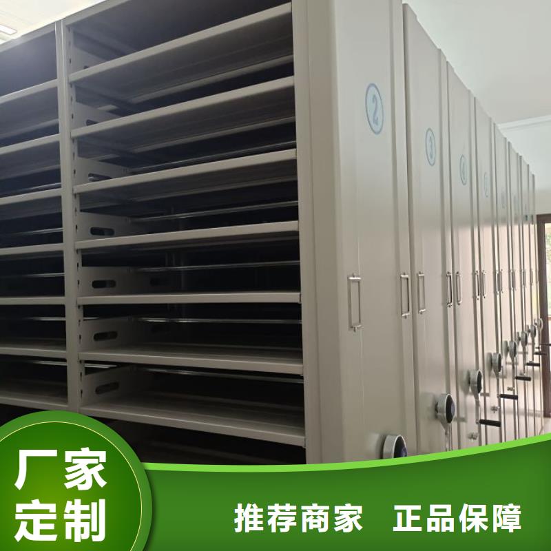 智能移动文件柜视频-智能移动文件柜_湖南省张家界市市场覆盖桑植|慈利|长沙|娄底|郴州|怀化|株洲|邵阳|衡阳等
