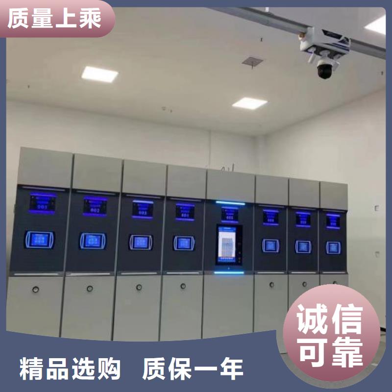 厂家站在角度提出的推广方案【鑫康】档案馆密集柜