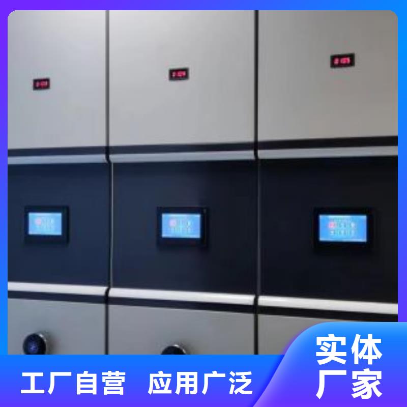 加盟商【鑫康】电动智能密集柜
