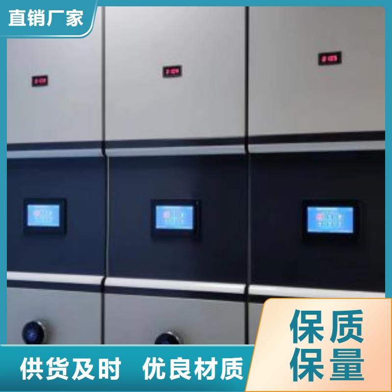 智能移动文件柜-视频-智能移动文件柜-湖南省张家界市(该地)品牌-慈利|武陵源|湘潭|娄底|衡阳|郴州|湘西|长沙|常德