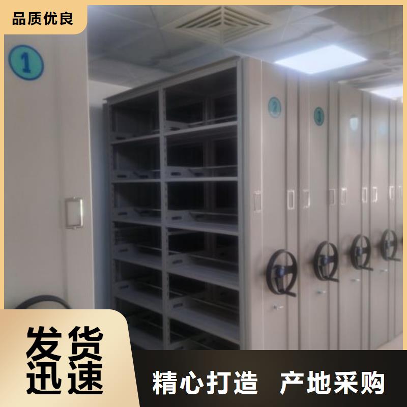 欢迎光临【鑫康】挂网式密集架