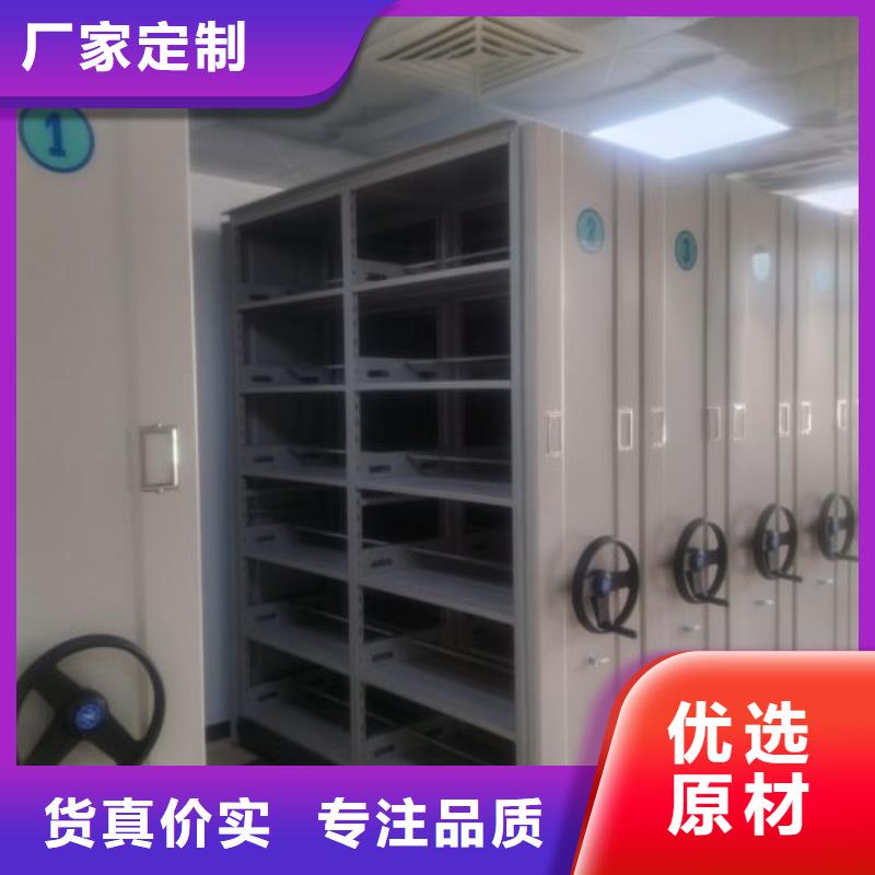 智能移动文件柜-视频-智能移动文件柜-湖南省张家界市(该地)品牌-慈利|武陵源|湘潭|娄底|衡阳|郴州|湘西|长沙|常德