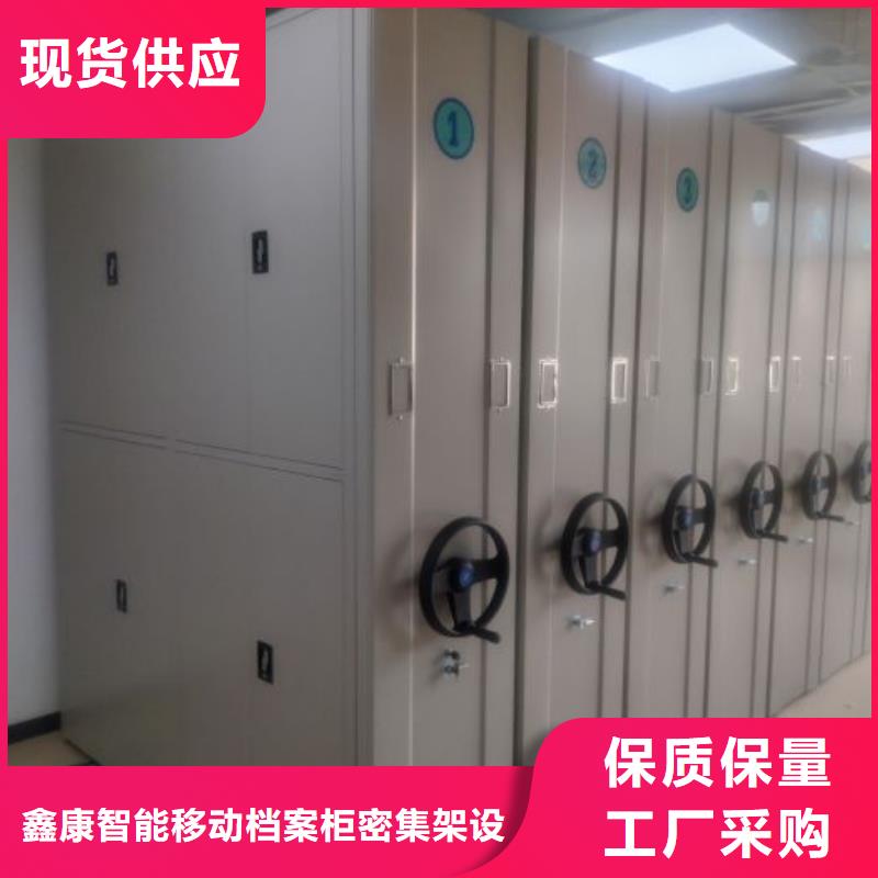 欢迎光临【鑫康】挂网式密集架