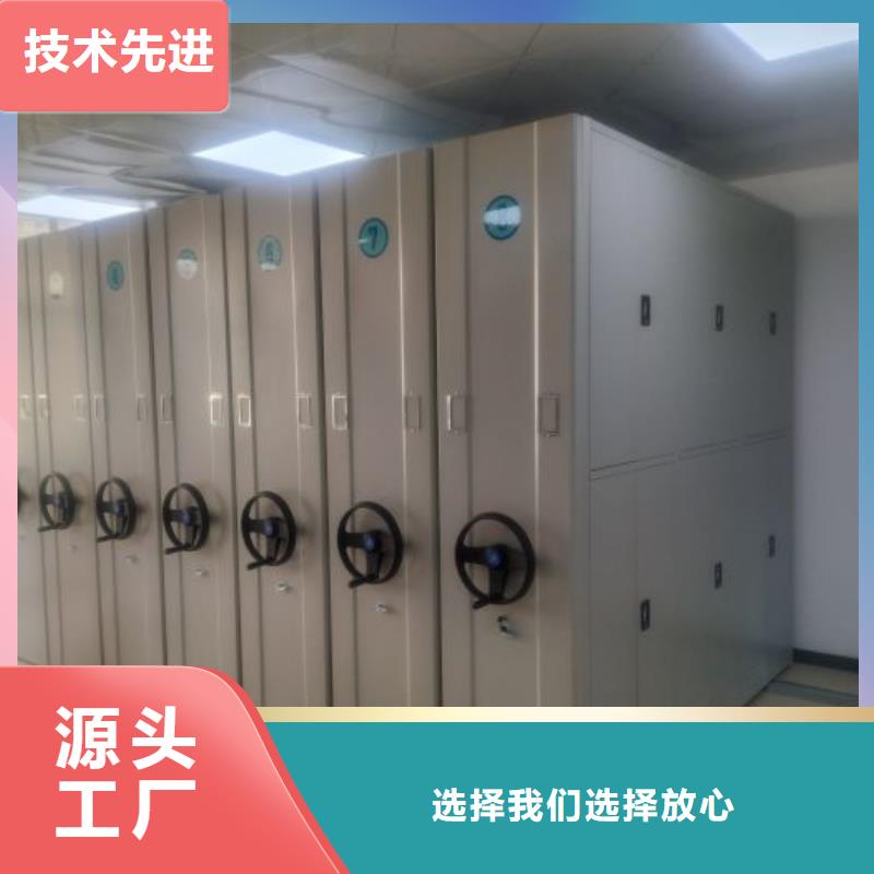 什么价位【鑫康】屯昌县综合档案室密集柜