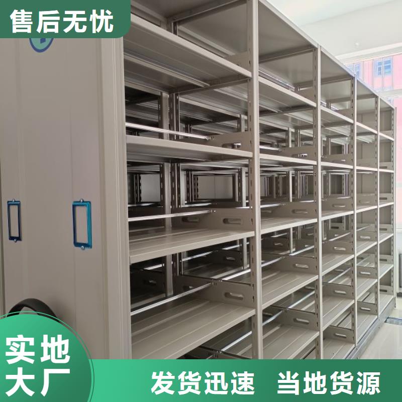 型号齐全【鑫康】手动档案密集柜