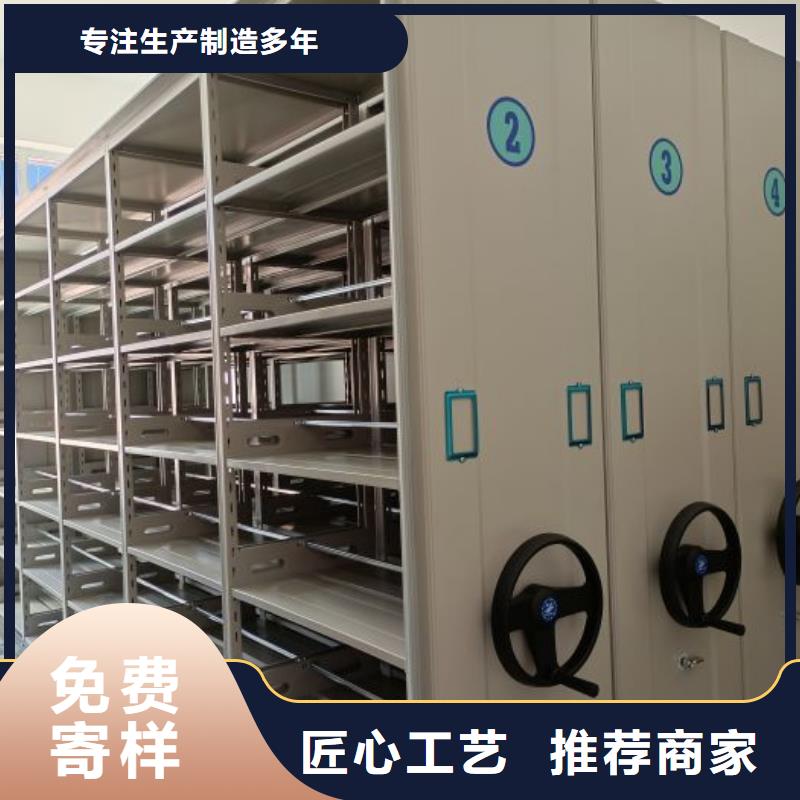 买道轨式移动密集架必看-图文介绍