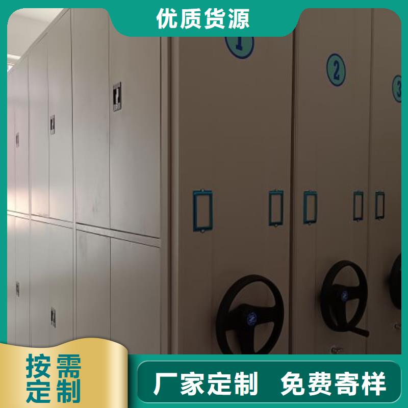 周边移动式密集柜厂家