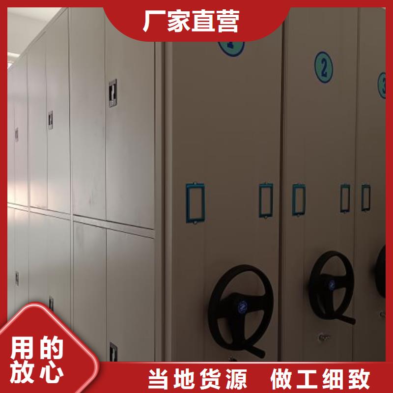 采购商【鑫康】档案库密集架