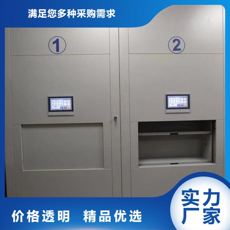 采购商【鑫康】档案库密集架