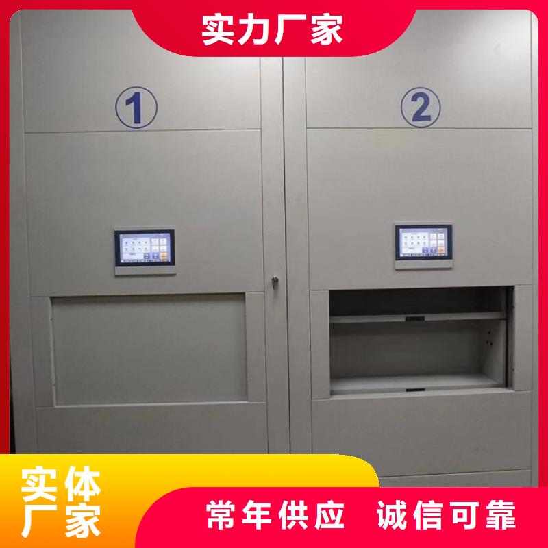 厂家站在角度提出的推广方案【鑫康】档案馆密集柜
