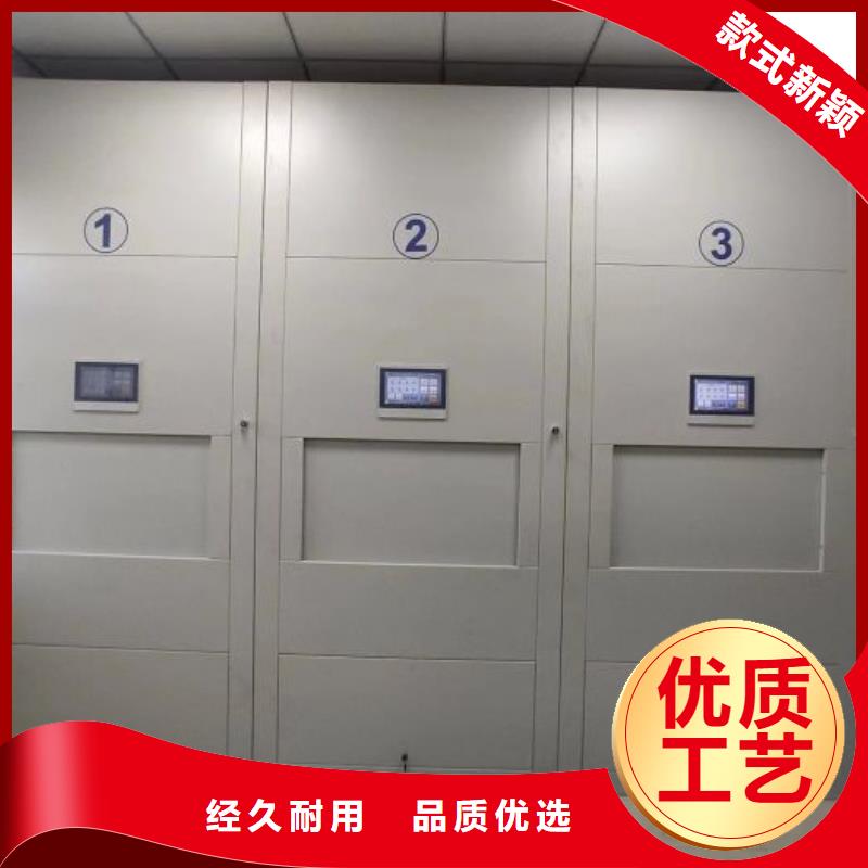 加盟商【鑫康】电表挂表密集柜