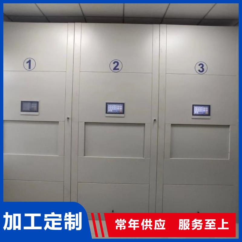 实力厂家【鑫康】服装存放密集柜