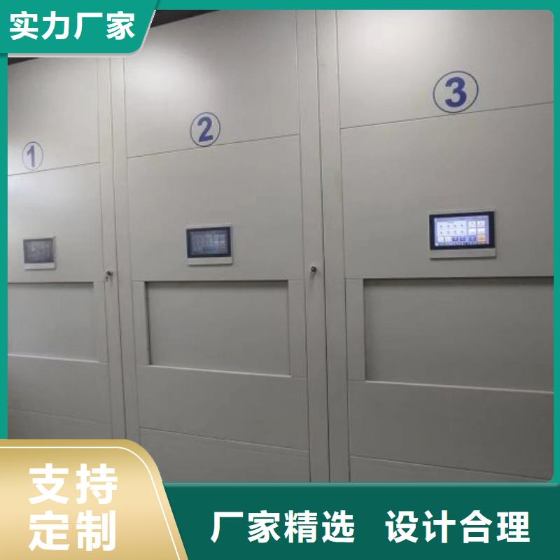 源头厂货【鑫康】手摇式密集柜