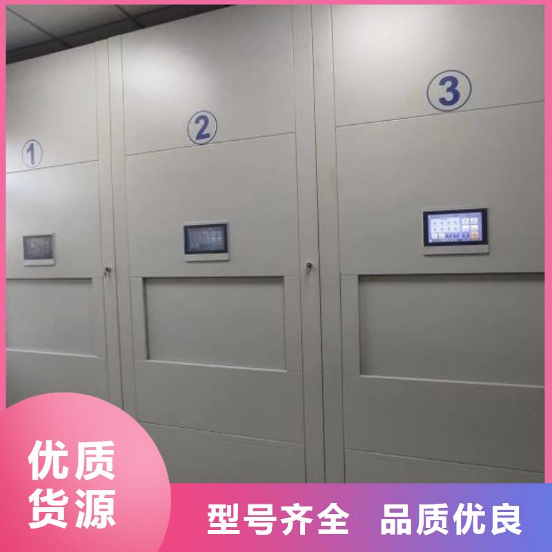 高标准【鑫康】图书馆智能密集柜