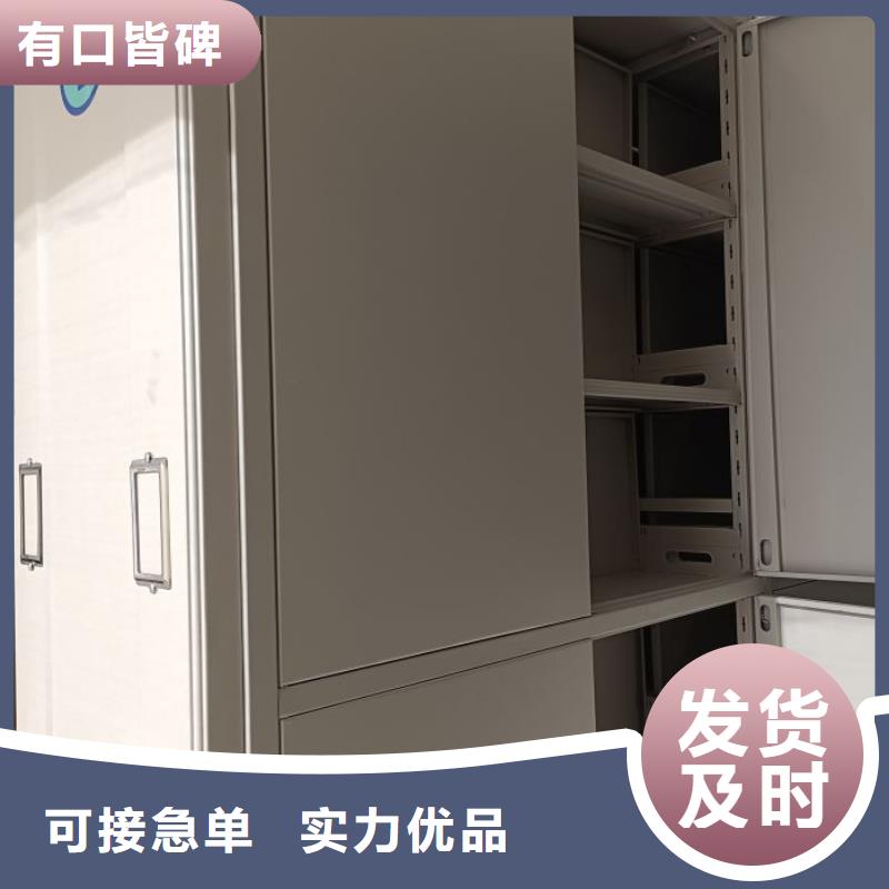 促销价【鑫康】档案库房智能密集架