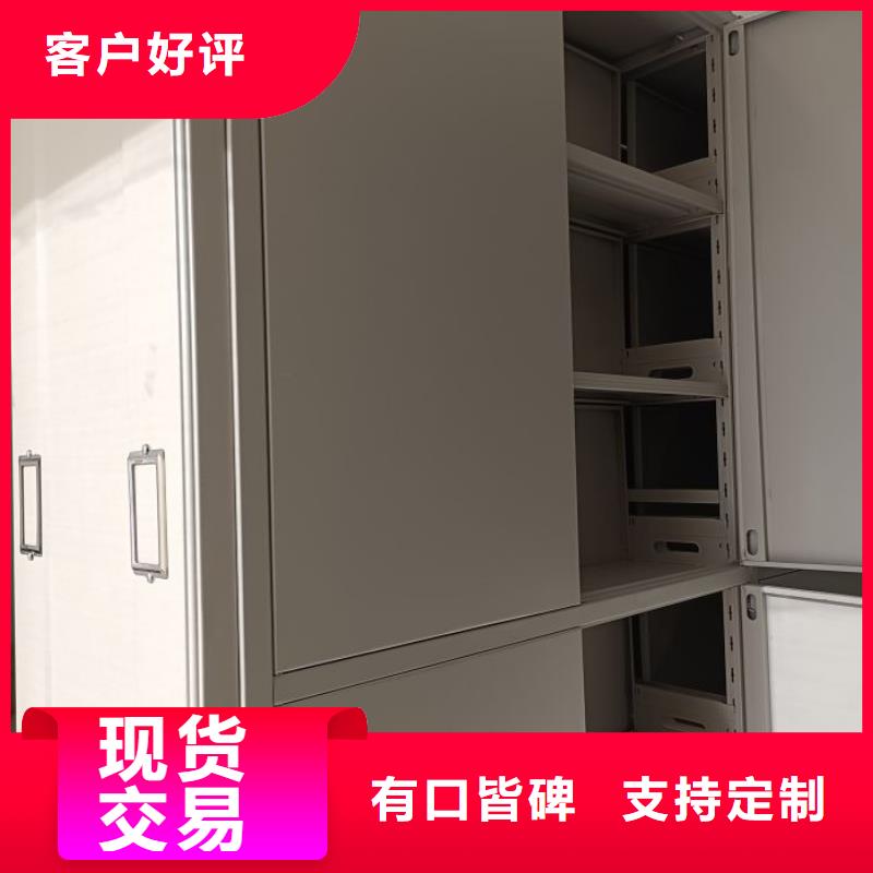 省心：橱式密集柜生产厂家