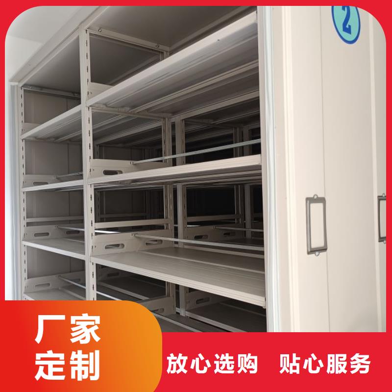 促销价【鑫康】档案库房智能密集架