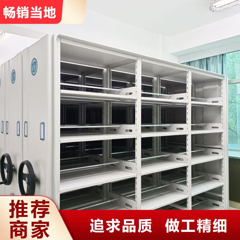 智能移动文件柜-视频-广东省珠海市鑫康智能移动文件柜可服务区域斗门|香洲|湛江|深圳|中山|江门|潮州等