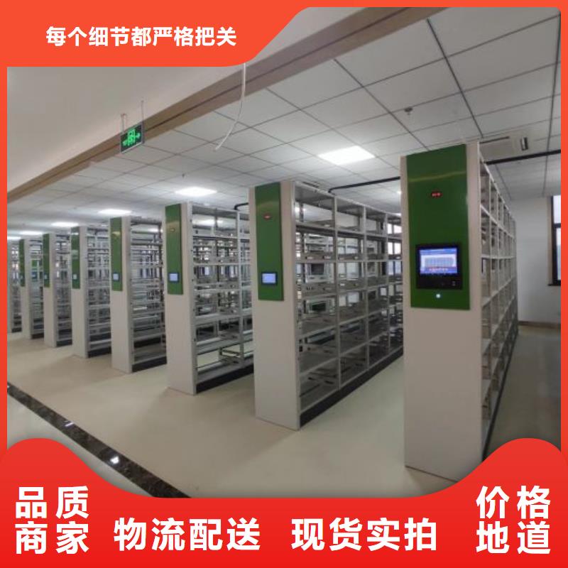 图纸定做铸造辉煌【鑫康】加固型密集架