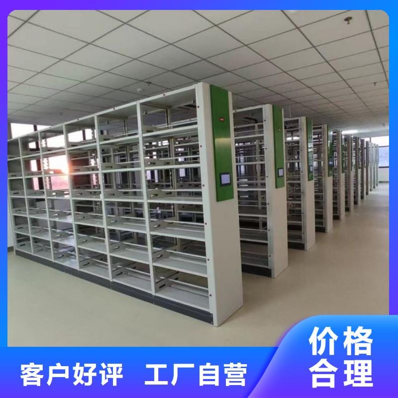 源头厂货【鑫康】手摇式密集柜