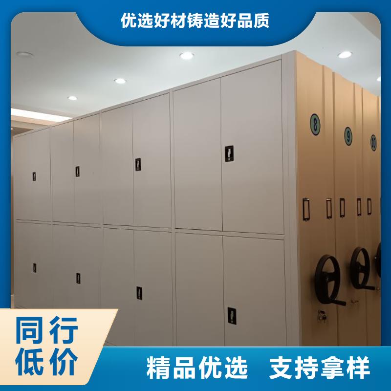 讲诚信的【鑫康】人事档案密集架