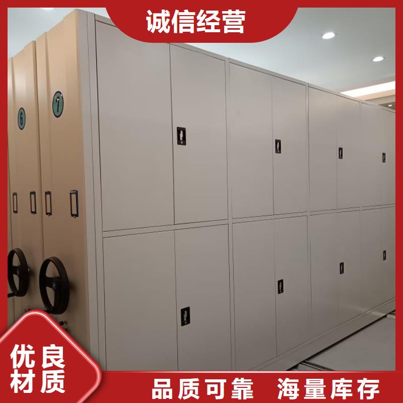 实力厂家【鑫康】服装存放密集柜
