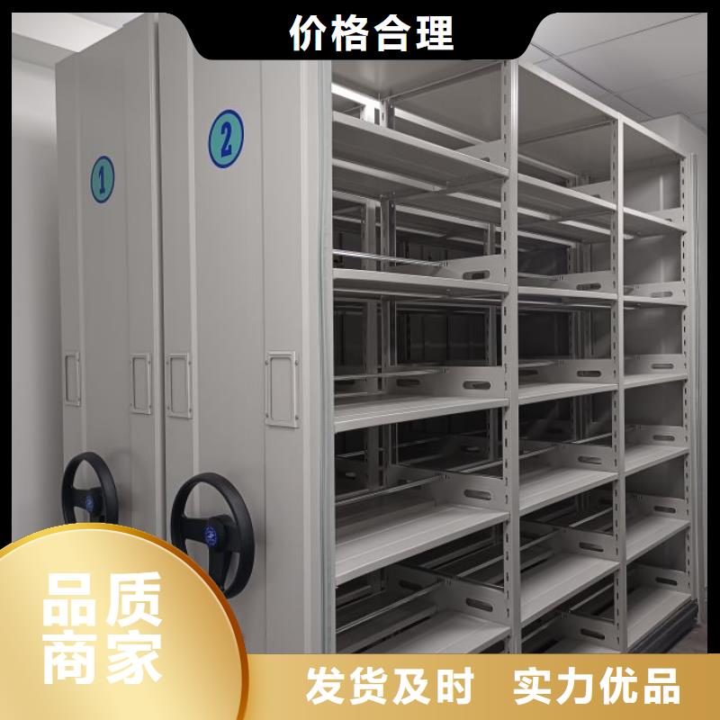 制造商【鑫康】密集底图柜