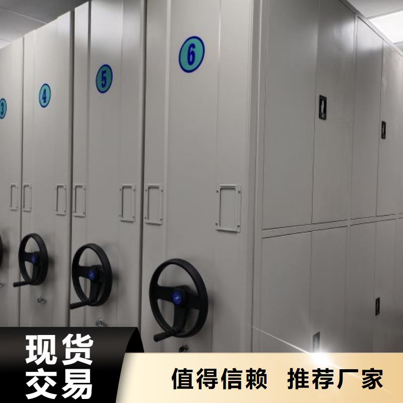 档案管理密集柜厂家量身定制