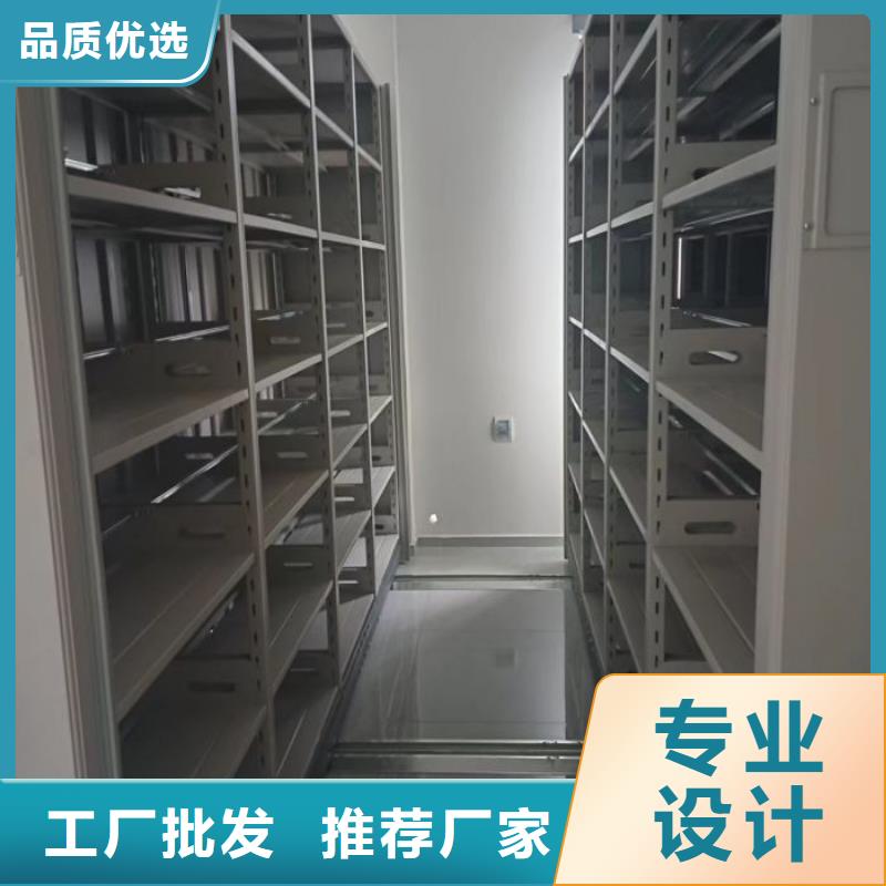 升级智能密集架【鑫康】自动档案柜