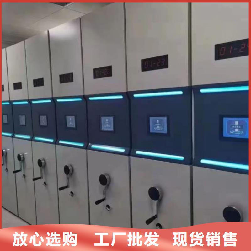 升级智能密集架【鑫康】自动档案柜