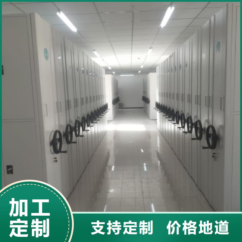 移动档案橱_生产厂家_品质保证