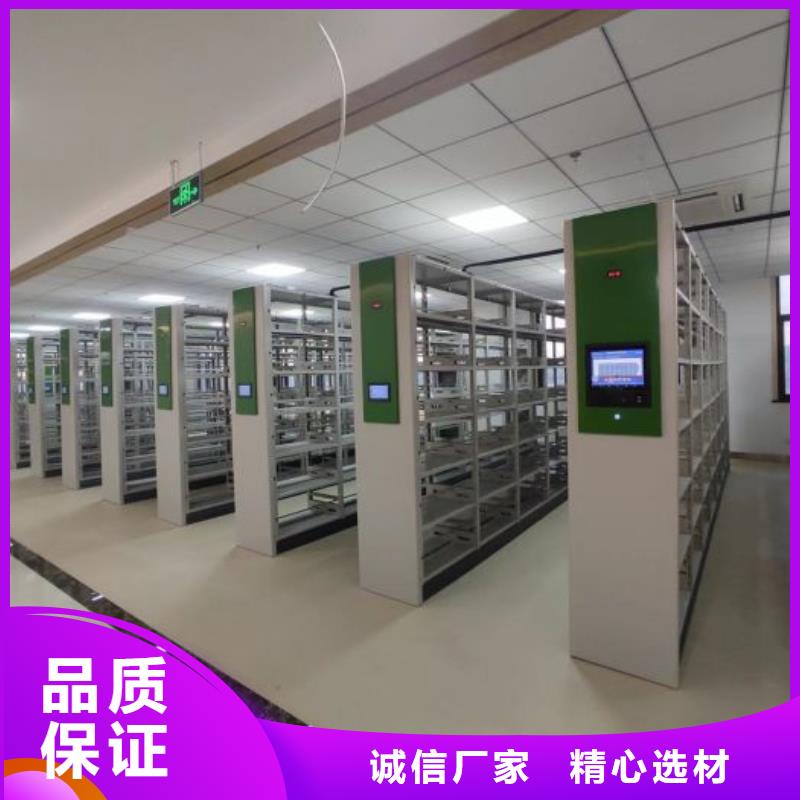 移动档案橱_生产厂家_品质保证