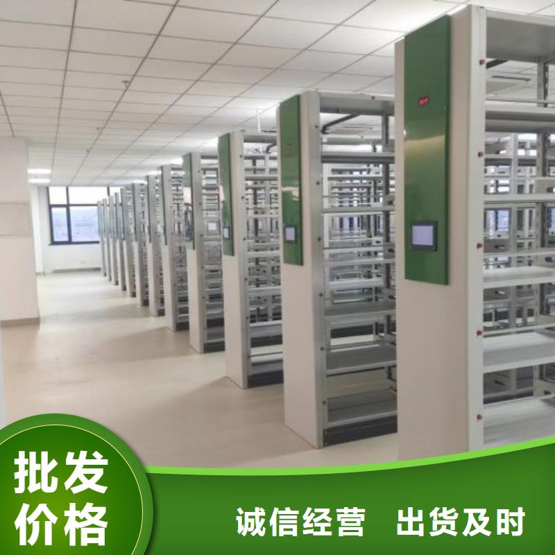 移动档案橱_生产厂家_品质保证