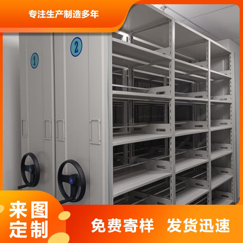 【手动密集柜】-手摇密集柜严选用料源头厂家量大价优
