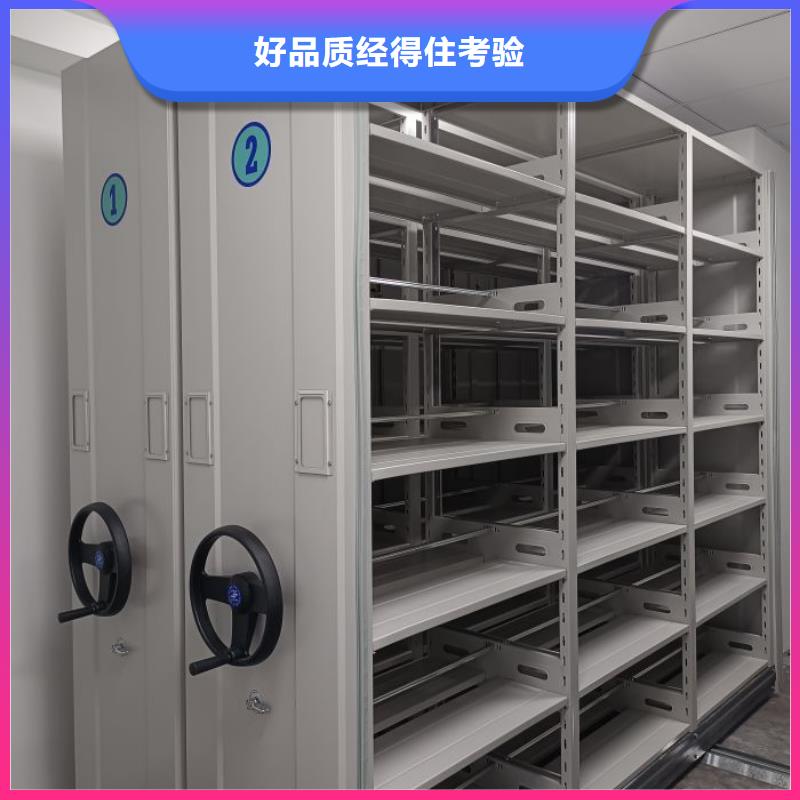 销售公司【鑫康】密集架图书柜