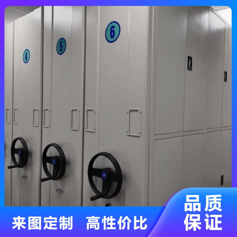 网上报价【鑫康】手动凭证密集架