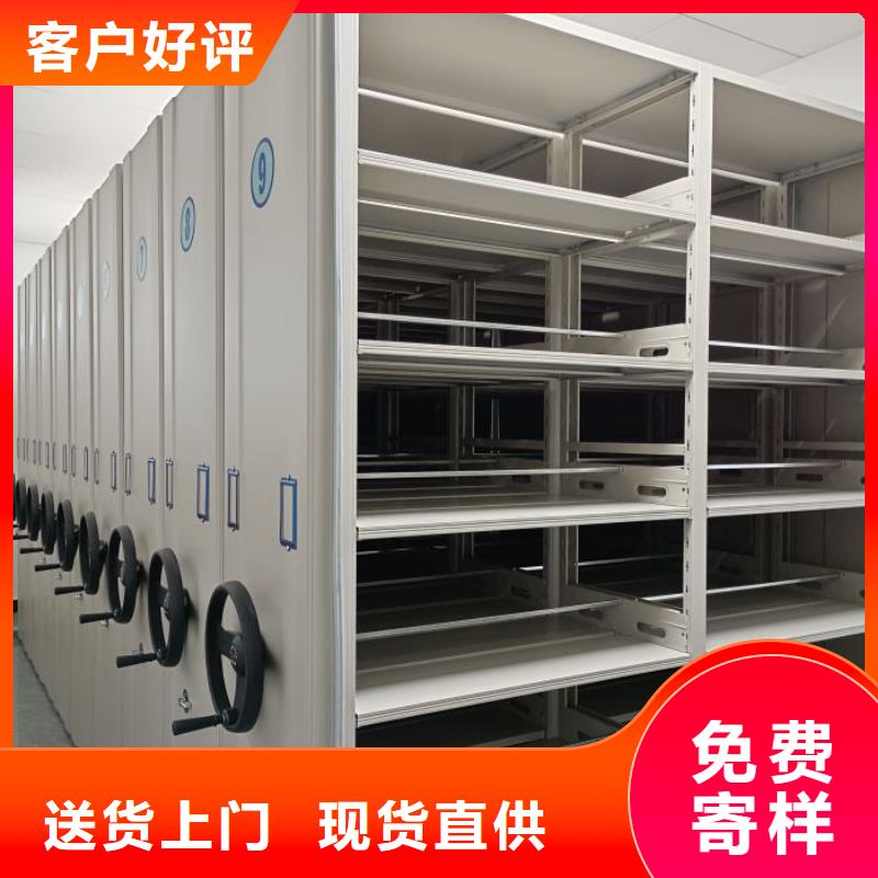 【手动密集柜】移动密集架多种规格可选本地生产厂家