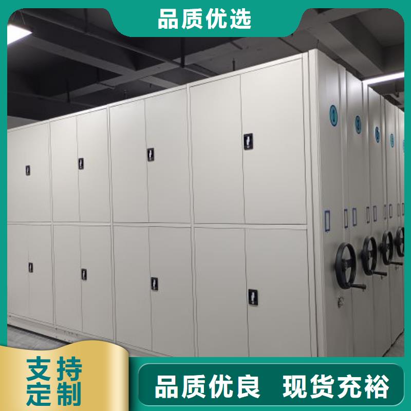 销售公司【鑫康】密集架图书柜